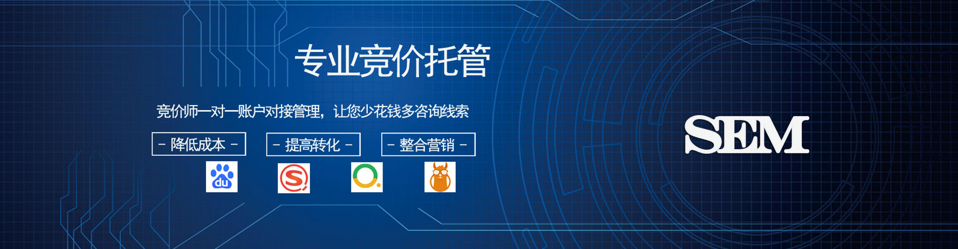 仁化百度竞价开户